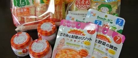 Mẹ Việt ở Tokyo lên thực đơn ăn dặm kiểu Nhật cho bé 7 tháng Mẹ Việt ở Tokyo lên thực đơn ăn dặm kiểu Nhật cho bé 7 tháng