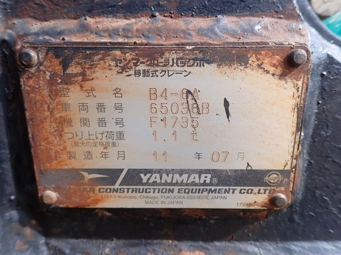 YANMAR B4-6A-65036