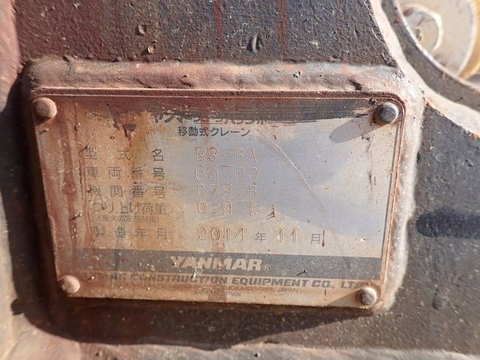 YANMAR B3-6A- 64700