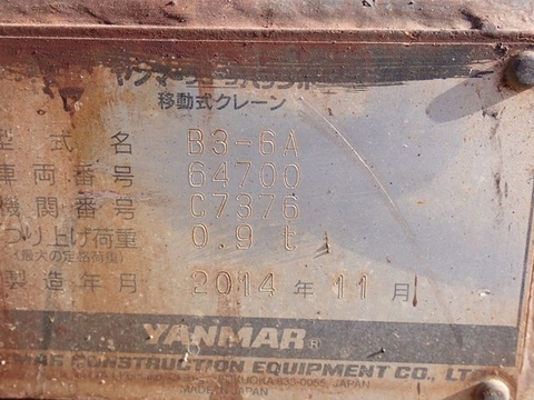 YANMAR B3-6A- 64700