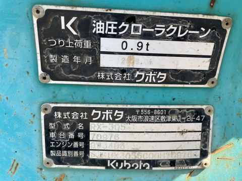 RX305-70976