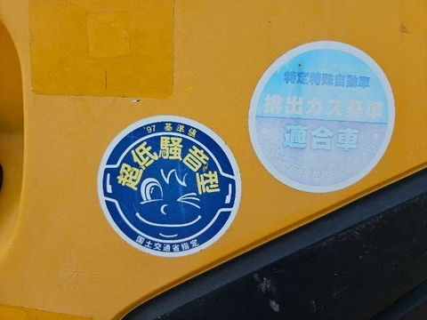 Kobota RX505-70724