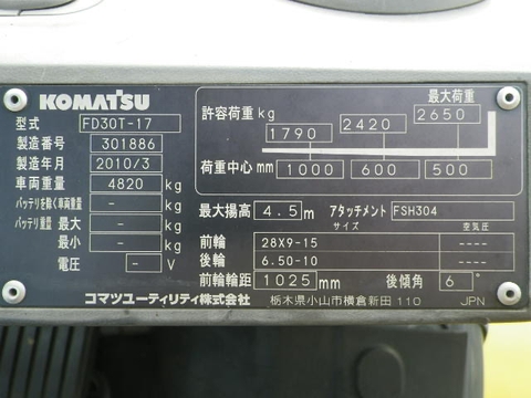 Komatsu FD30T-17-301886