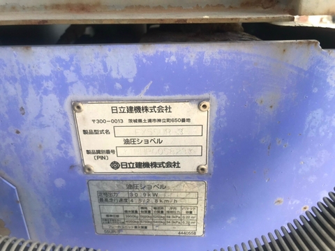 Hitachi EX55UR-3-05823