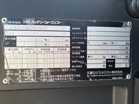 Mitsubishi FBR15-80B400SF-24131