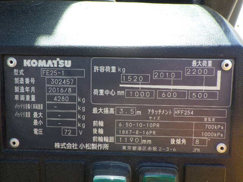 Komatsu xe điện gật gù lốp đôi FE25-1-302457