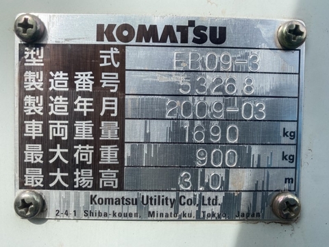 Xe điện ngồi lái siêu mini nhỏ Fb09-3-53268