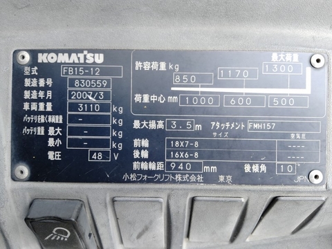 Komatsu FB15-12-830559 bán hoặc cho thuê