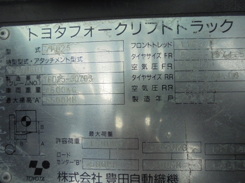 Toyota 7fd25-30763