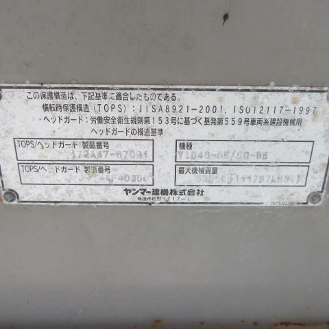 Máy xúc đào Yanmar Vio40-5B- 57275B