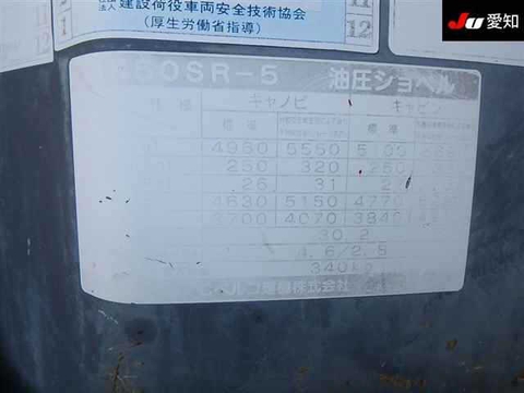 Kobelco SK50SR-5-08477