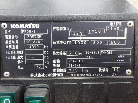 Komatsu FE25-1-8671