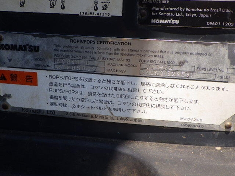 Máy ủi bánh xích hiệu komasu D51PX-22-11057