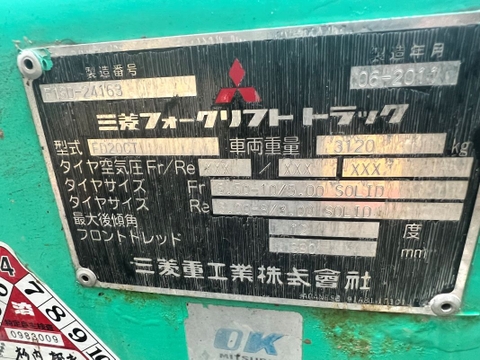 Misubishi FD20CT-24163