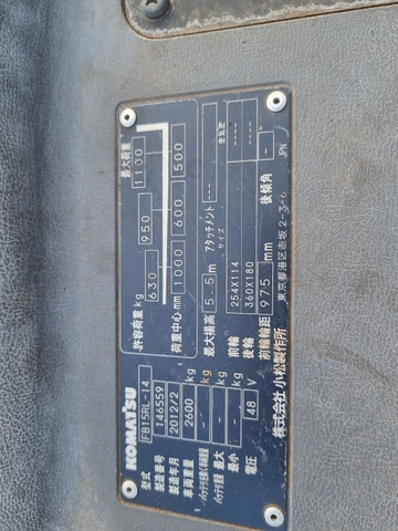 Xe điện đứng lái FB15RL-14-146559