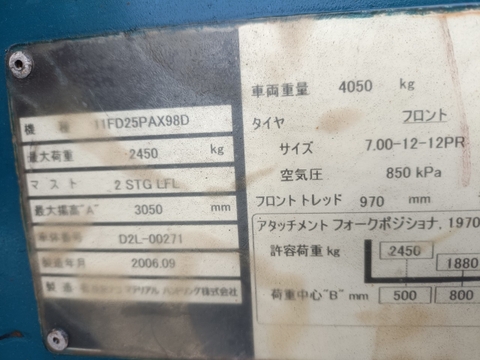 Sumitomo 11FD25PAX98D-00271