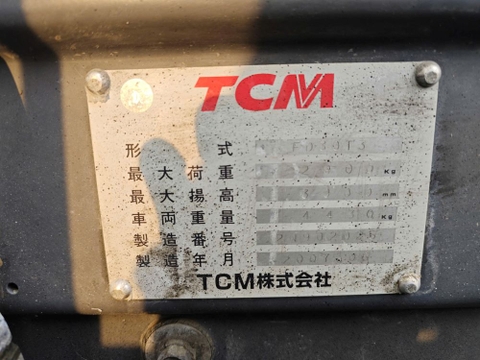TCM FD30T3/2N902025