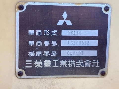 May san Misubishi MG150-00352