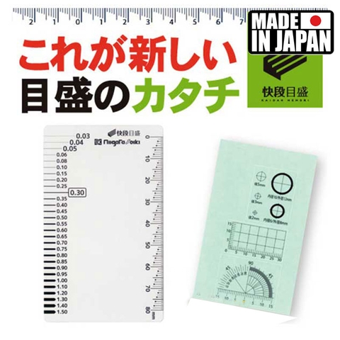 Thước đo vết nứt Niigata CM-CKD