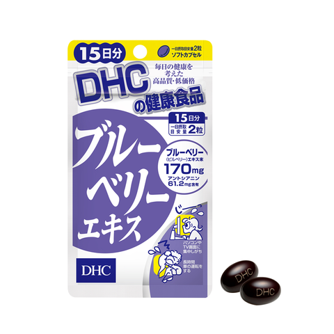 Viên Uống Bổ Mắt Cải Thiện Thị Lực DHC Blueberry Extract