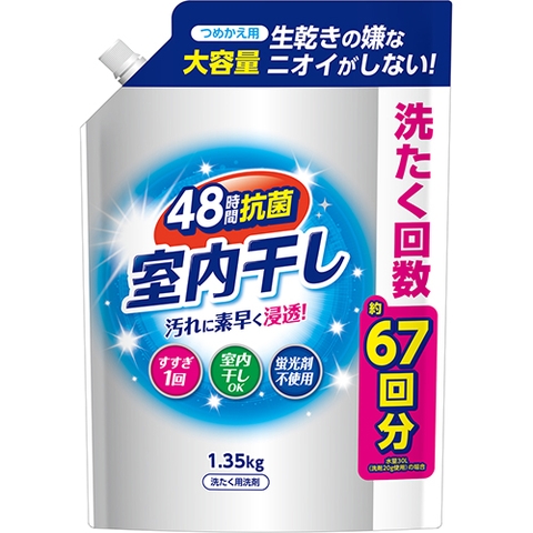 Nước Giặt Daiichi Room Drying Liquid Laundry Detergent Refill 1.35kg