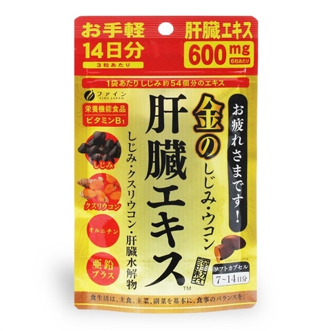 THỰC PHẨM BẢO VỆ SỨC KHỎE CLAM EXTRACT WITH LIVER HYDROLYSATE AND TURMERIC PREMIUM FINE JAPAN GÓI 42 VIÊN/75 VIÊN/90 VIÊN/270 VIÊN/MEGA PACK