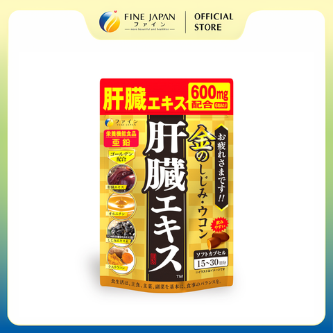 Viên uống giải độc và bảo vệ gan FINE JAPAN gói 75 viên (25 ngày), 90 viên (30 ngày) và 270 viên (90 ngày)