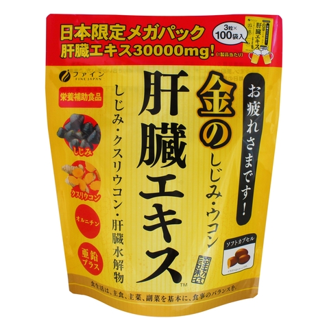 THỰC PHẨM BẢO VỆ SỨC KHỎE CLAM EXTRACT WITH LIVER HYDROLYSATE AND TURMERIC PREMIUM FINE JAPAN GÓI 42 VIÊN/75 VIÊN/90 VIÊN/270 VIÊN/MEGA PACK