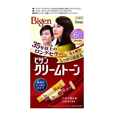 Nhuộm Tóc Bigen Phủ Bạc DÒNG G MỚI Thảo Mộc Nhật Bản 40g