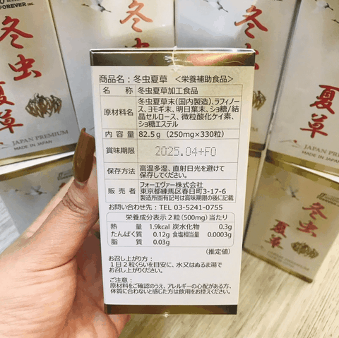 Đông trùng hạ thảo Forever Wellness Japan Premium Nhật Bản 330 viên