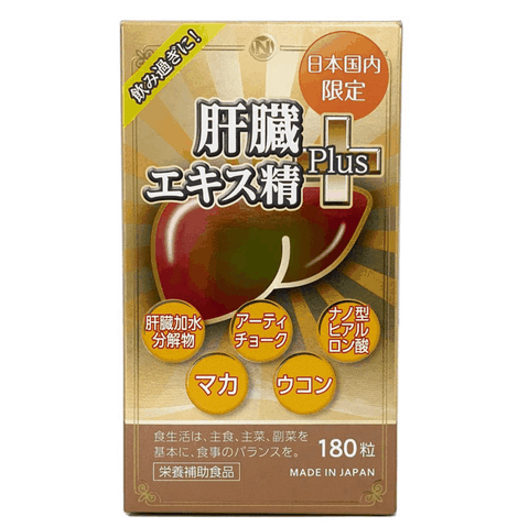 Viên uống bổ gan Plus Nichiei Bussan Nhật Bản 180 viên