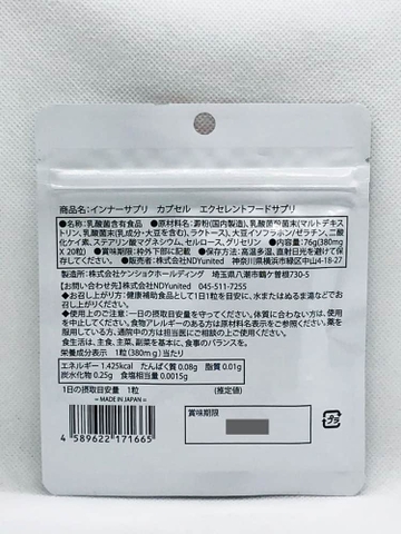 Viên uống tăng nội tiết tố nữ Inner Supple 20 viên Nhật Bản