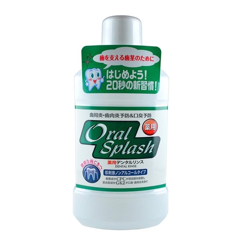 Nước súc miệng ORAL SPLASH