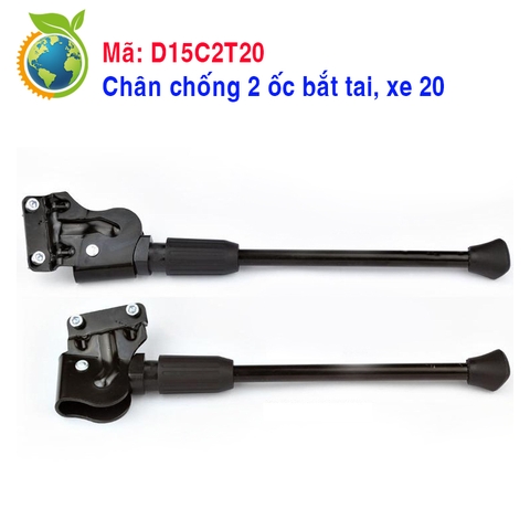 Chân chống 2 ốc bắt tai, xe 20