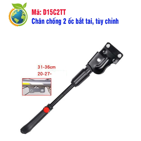 Chân chống 2 ốc bắt tai, tùy chỉnh