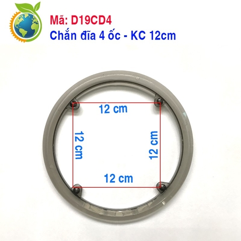 Chắn đĩa 4 ốc - KC 12cm