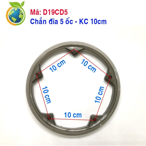 Chắn đĩa 5 ốc - KC 10cm