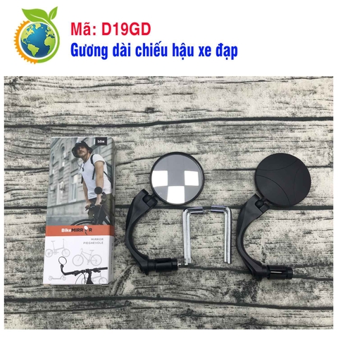 Gương dài chiếu hậu xe đạp