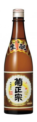 Kikumasamune