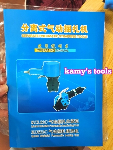 Máy bấm kẹp bọ đóng đai sắt đai thép bằng hơi khí nén 25mm KCS25C