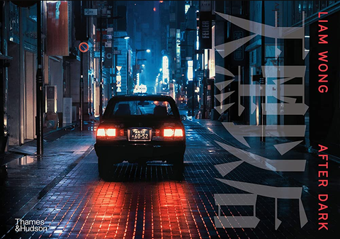 Liam Wong: After dark