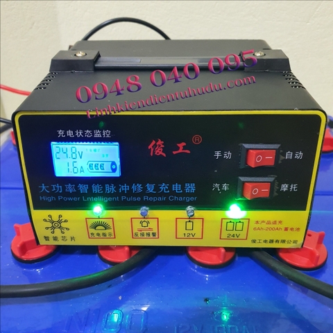 Sạc ắc quy 12V - 24V tự động Đen 200A vỏ sắt