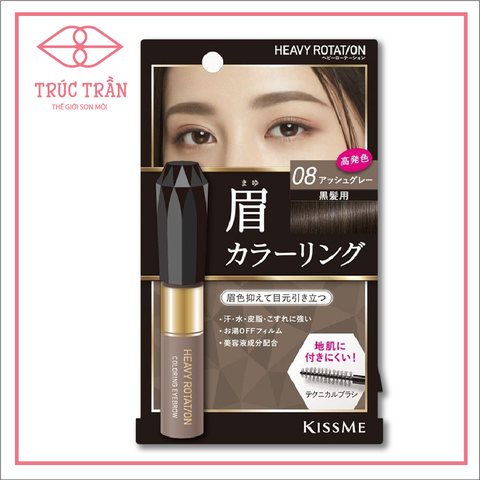 Mascara Lông Mày Kissme Màu Xám Khói (08)