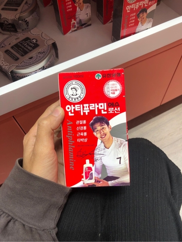 DẦU XOA BÓP HQ