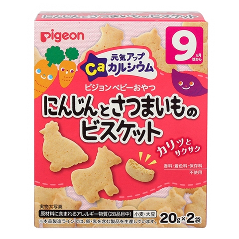 Bánh ăn dặm Pigeon vị cà rốt, khoai lang