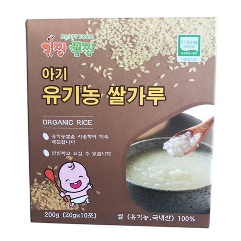 Gạo vỡ hữu cơ Happy Food cho bé từ 6 tháng tuổi 20g x 10 gói