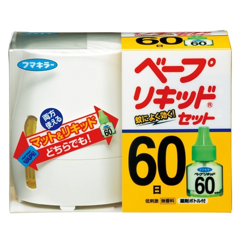 Máy đuổi muỗi xông tinh dầu Nhật Bản