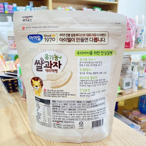 Bánh gạo Ildong Hàn Quốc