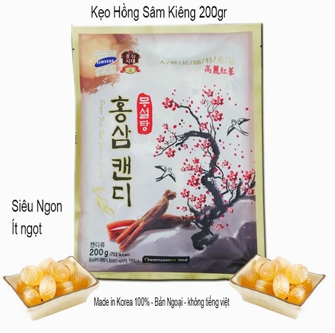 keo-hong-sam-khong-duong-samsung-200g-han