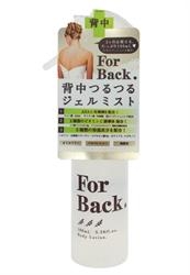 Xịt Trị Mụn Lưng Pelican For Back Medicated Body Lotion Nhật Bản